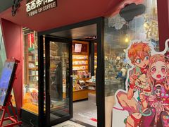 -西西弗书店&矢量咖啡(凯德晶萃广场店)