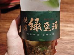 -老苏州茶酒楼
