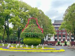 -四川大学(望江校区)