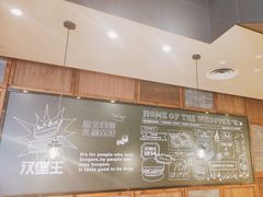 -汉堡王(金鹰天地广场店)