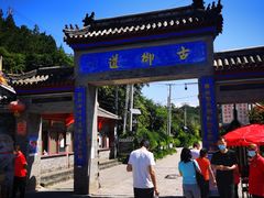 -蟠龙山长城景区