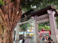 -乌山风景区