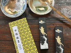-老胡开文墨厂