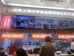 -见味花甲(福田coco park店)