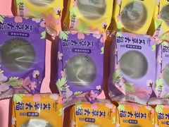-元祖食品GANSO(江宁万达店)