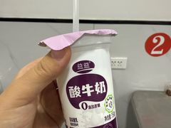 -杨家牛肉汤(淮建路店)