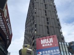 -江燕路万科里