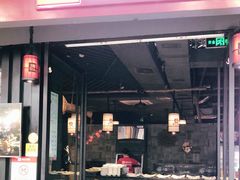 门面-椒王火锅(厚街万达店)