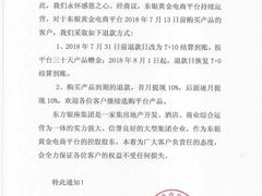 -深圳东方银座酒店