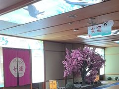 -汤泉良子(马连道店)