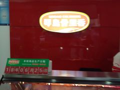 -琴岛骨里香(鞍山二路店)