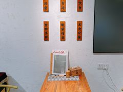 -山食间·中式营养轻餐(保利时光里店)