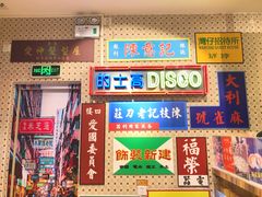 -美芝莲(东方宝泰店)
