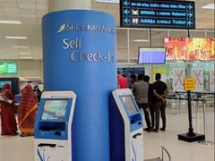 -班达拉奈克国际机场