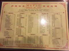 顺德双皮奶(埔尾村店)-正德顺順德雙皮奶(中信店)
