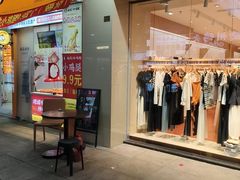 -万达广场(宝山店)