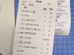 -厝包四点金·潮宴(太古仓店)
