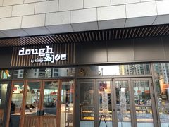 门面-Dough&Joe团憩(瑞虹天地月亮湾店)
