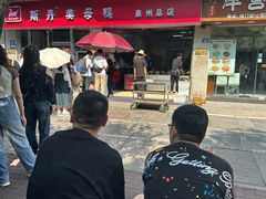 -斯丹姜母鸭·古法干香(涂门街总店)