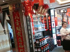 -盈春大饭店(千山路店)