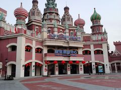 -泰达航母主题公园