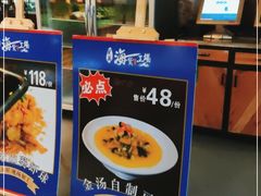 -宝燕海货工场(长江国际店)