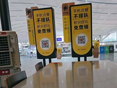 -麦当劳(深圳北站高铁店)