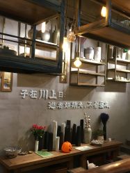 -川上陶艺社(大悦城店)
