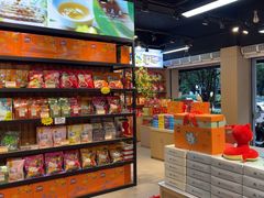 -金顺昌桂林桂花伴手礼(东西巷6店)