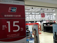-谢列梅捷沃国际机场