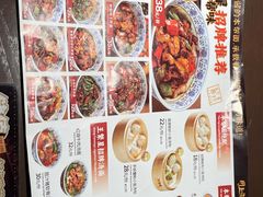 -王繁星面馆(西安熙地港店)