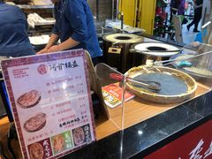 -大食代(龙德广场)