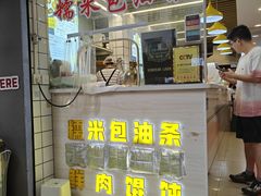 -徐氏糯米包油条(山海关路店)