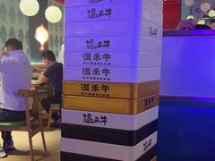 -温禾牛·和牛寿喜烧自助火锅(恒基名人店)