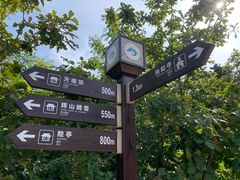 -沈阳辉山风景区