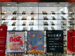 门面-和记小菜(大宁店)