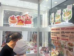 -味多美蛋糕(新和平里店)