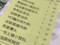 -有心德(麦地店)