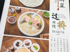 -福利来酒店(泺源大街店)