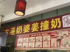 -黄埔古港