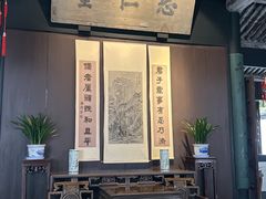 -绍兴鲁迅故里·沈园景区