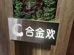 -万达广场(东莞厚街店)