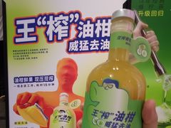 -喜茶(北京三里屯太古里店)