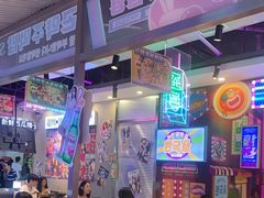 -金再喜韩国大排档(全国总店)
