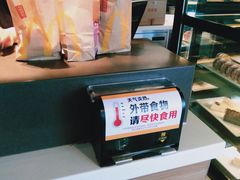 -麦当劳(健德桥得来速店)