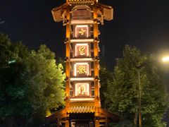-东水关遗址公园