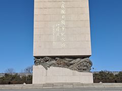 -中国人民抗日战争纪念雕塑园