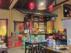 -富正毅三下锅·湘西韵味(天门山索道店)