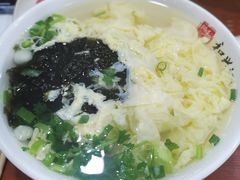 -和兴记牛肉火勺·羊汤(于洪广场店)