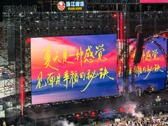 -天河体育中心